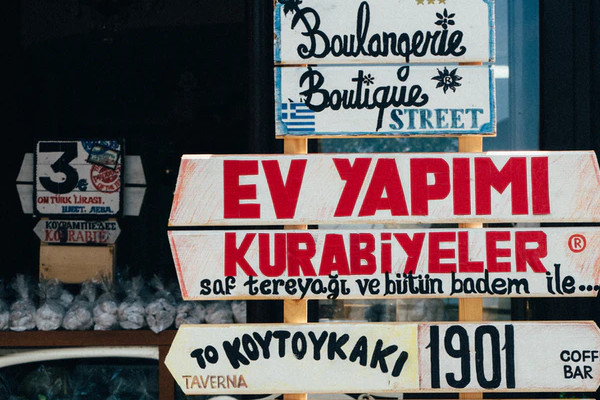 Kavala street sign